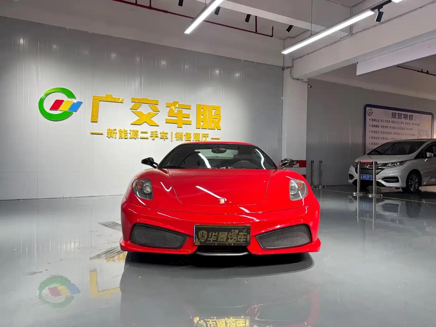 Ferrari F430 2005 Coupe 4.3 — миниатюра 2