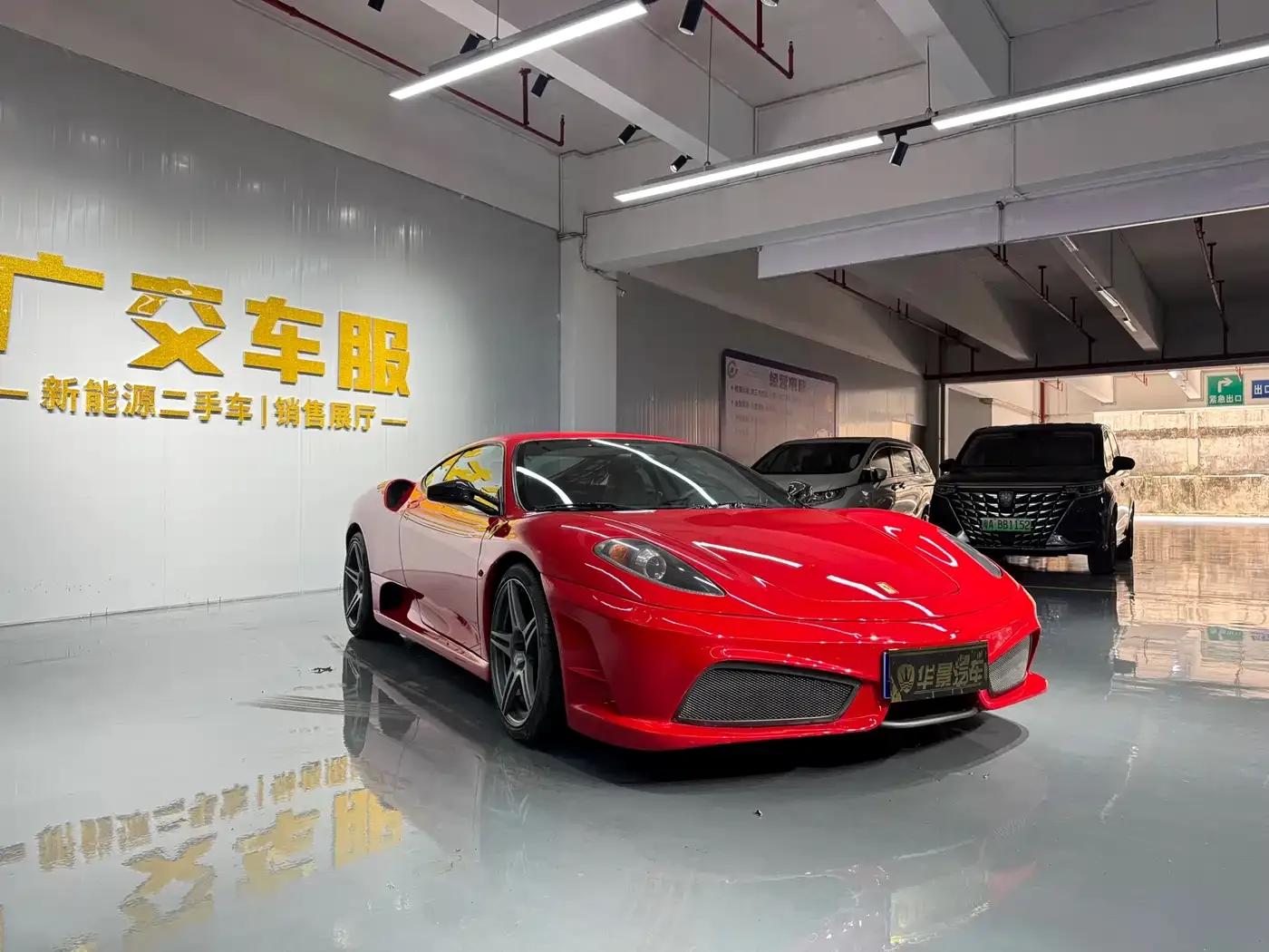 Ferrari F430 2005 Coupe 4.3 — миниатюра 4