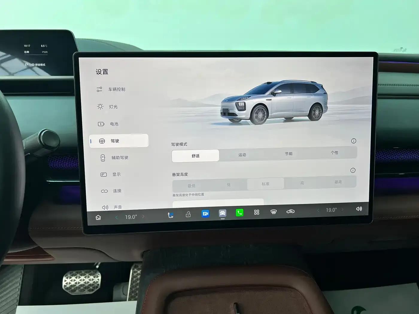Haobo HL 2025 Facelift 350 Max Six-Seat LiDAR Edition — миниатюра 23