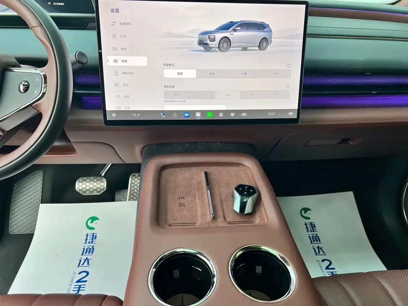 Haobo HL 2025 Facelift 350 Max Six-Seat LiDAR Edition — миниатюра 25