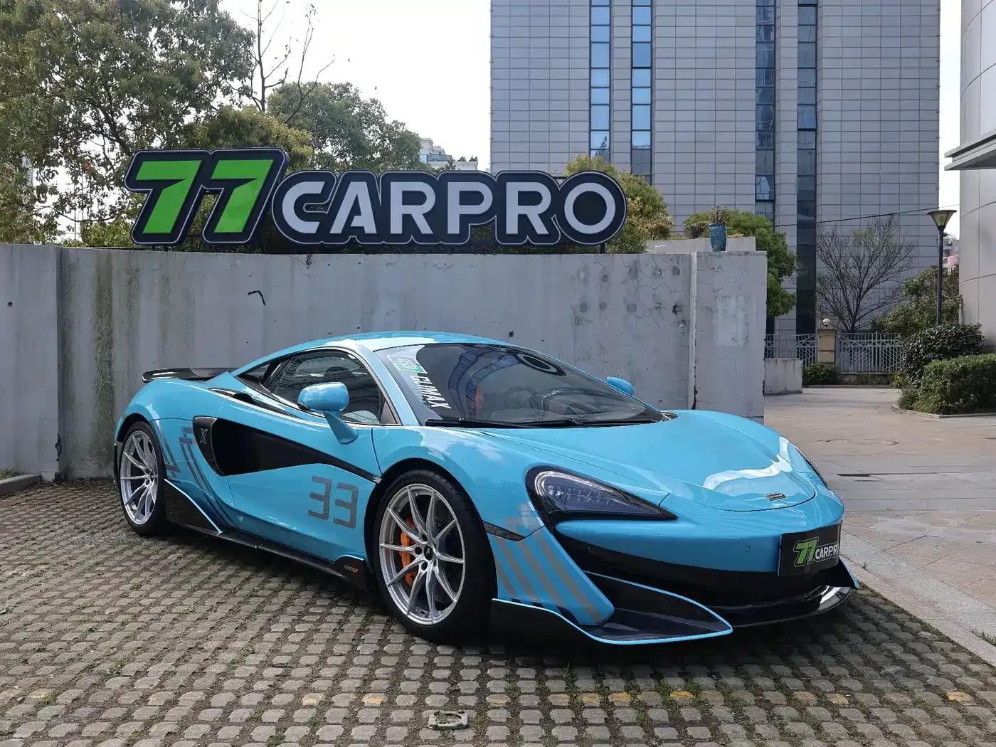McLaren 600LT 2018 3.8T Coupe — миниатюра 3