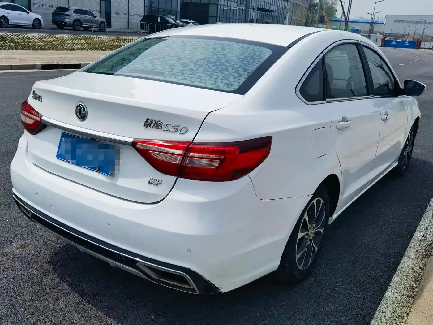 Jingyi S50 2017 1.5L Manual Premium Edition — миниатюра 11