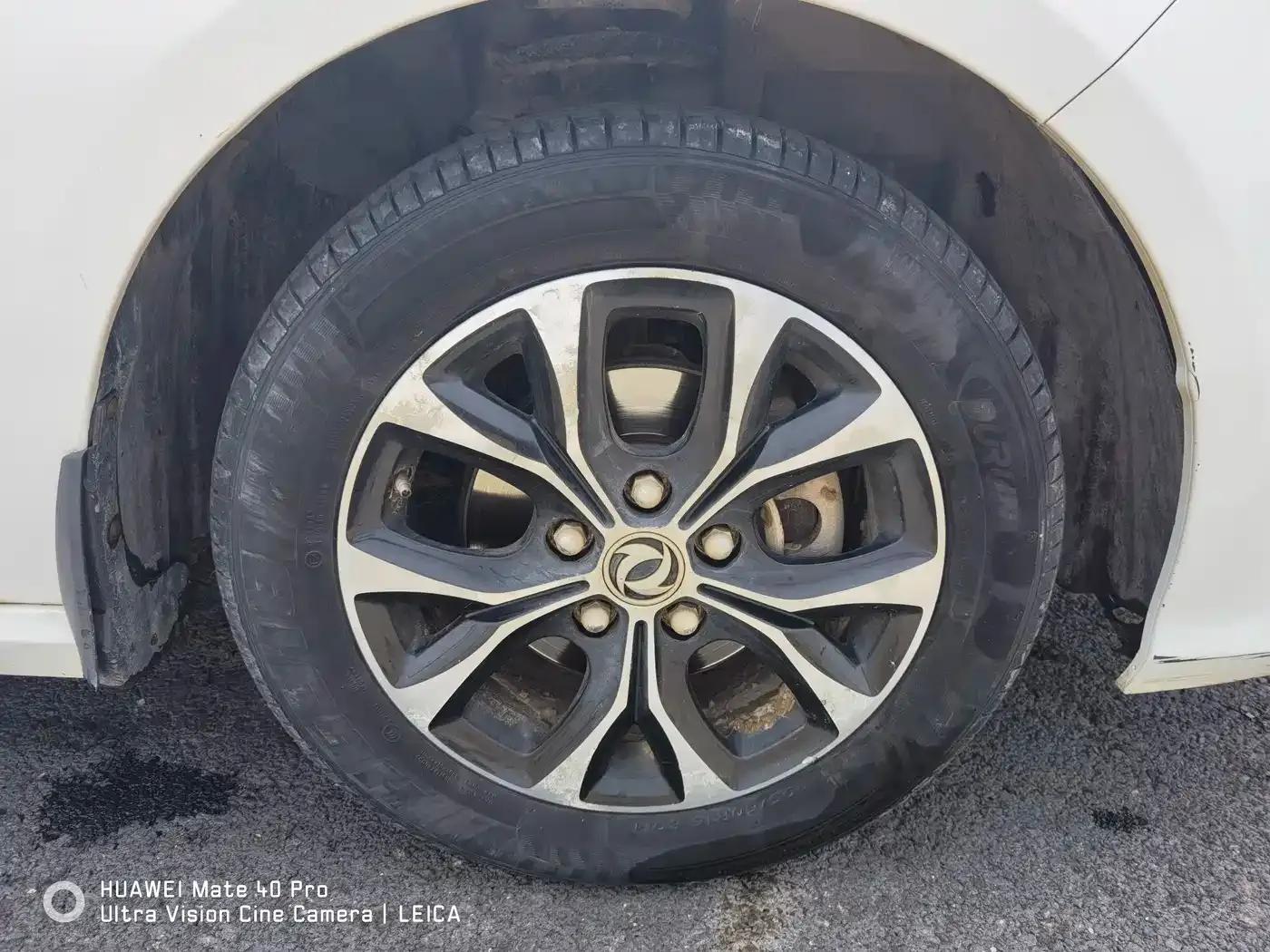 Jingyi S50 2017 1.5L Manual Premium Edition — миниатюра 12