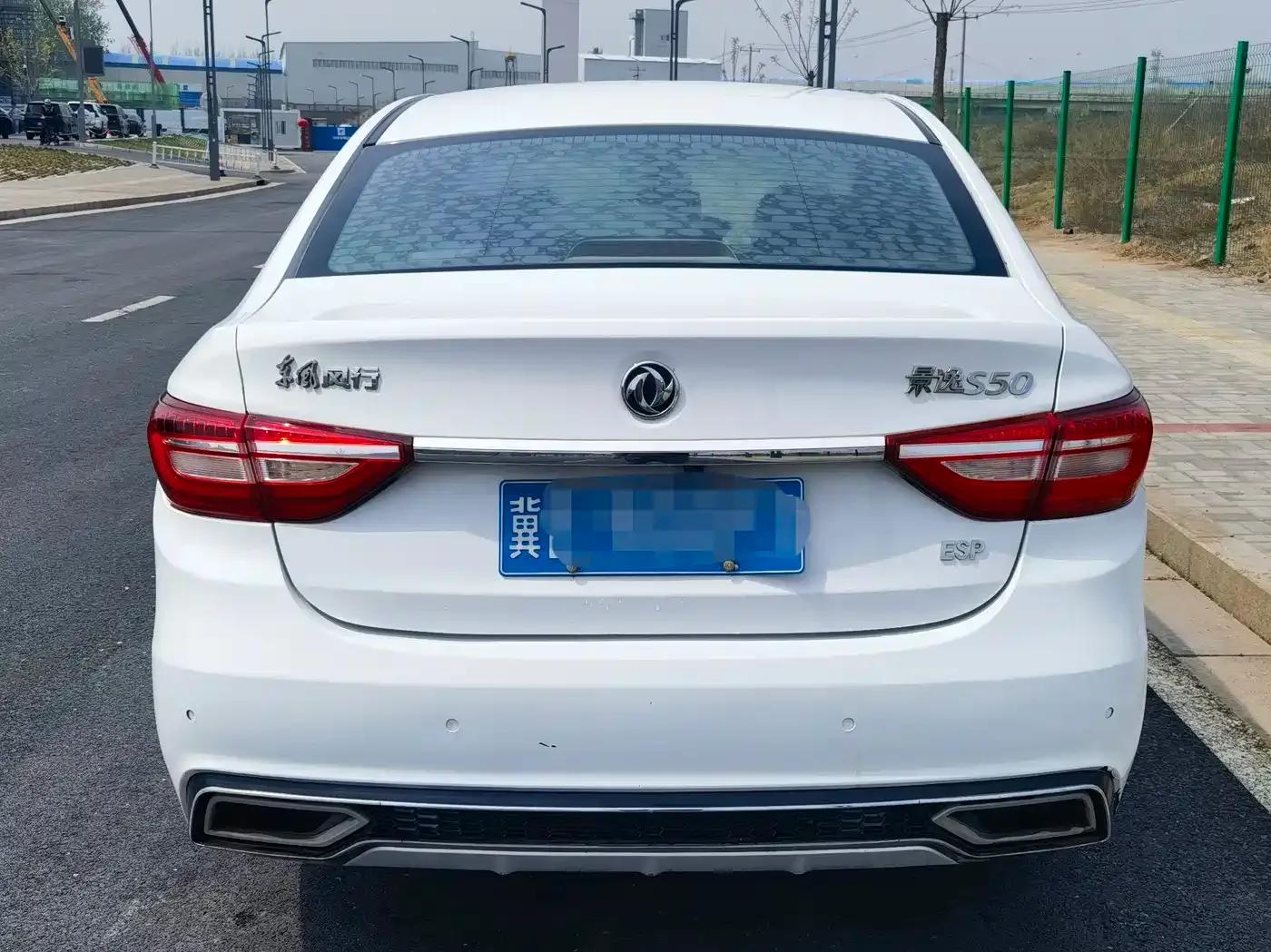 Jingyi S50 2017 1.5L Manual Premium Edition — миниатюра 10