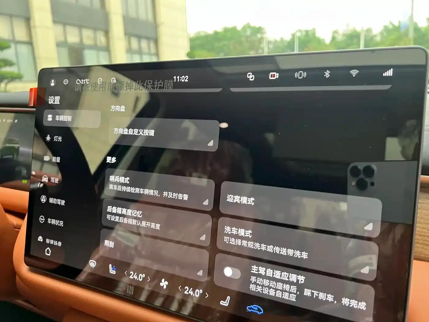 Trumpchi S9 2025 Model, Qiankun Ultra 5-seater — миниатюра 26