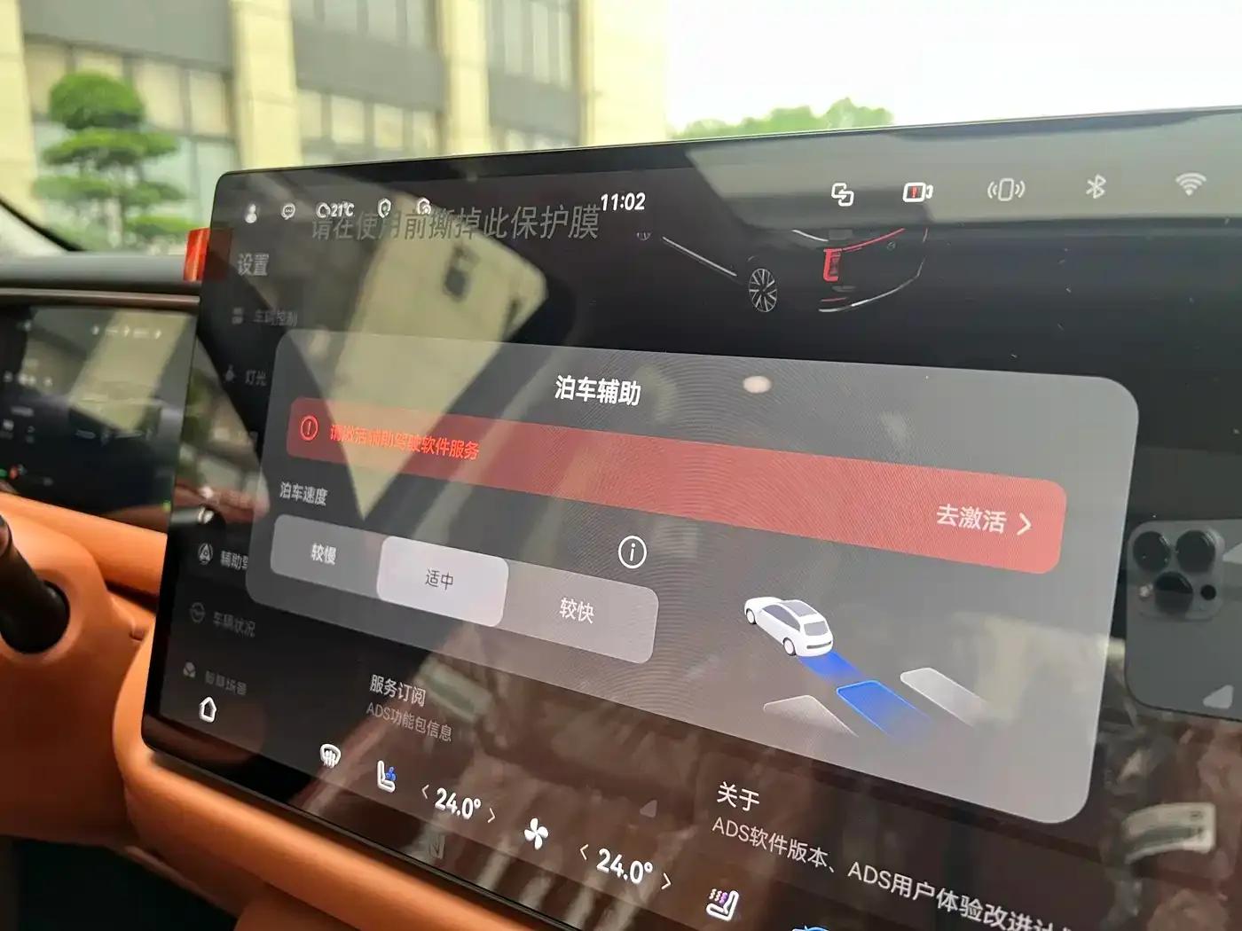 Trumpchi S9 2025 Model, Qiankun Ultra 5-seater — миниатюра 30