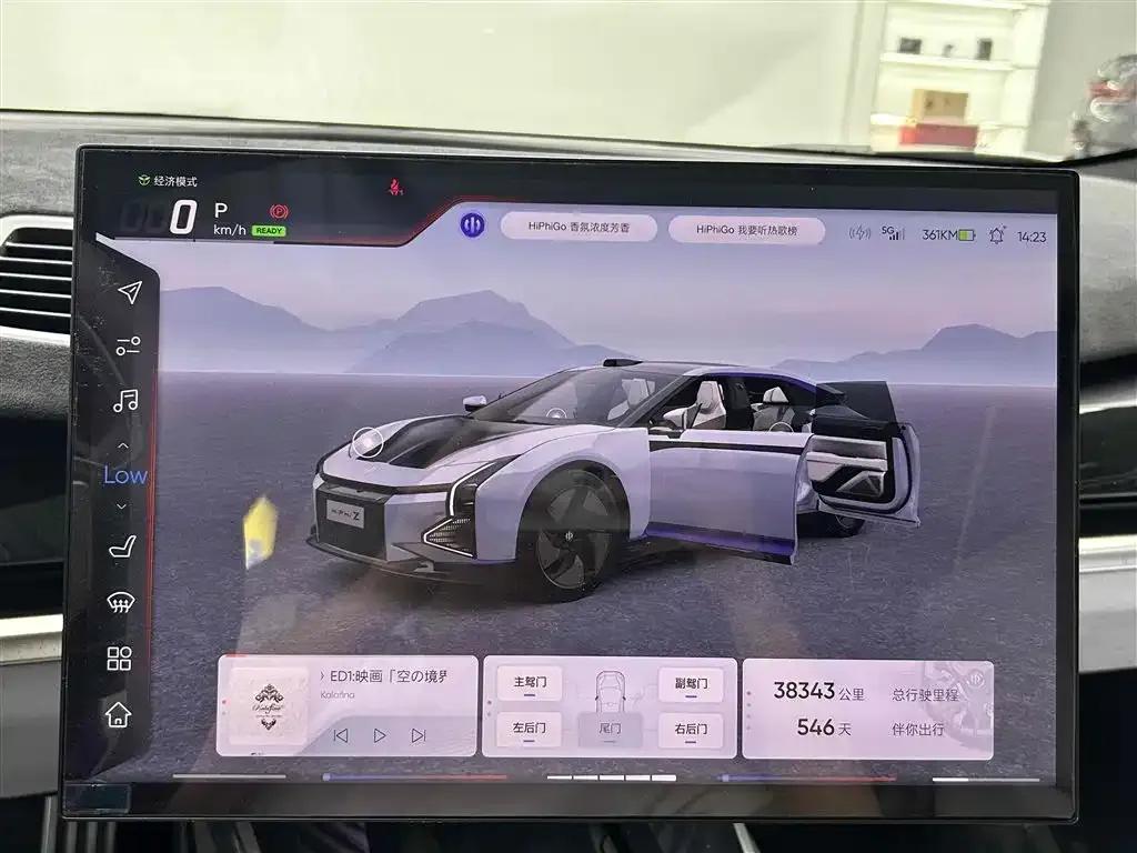 2023 HiPhi Z (Four-seater version) — миниатюра 13