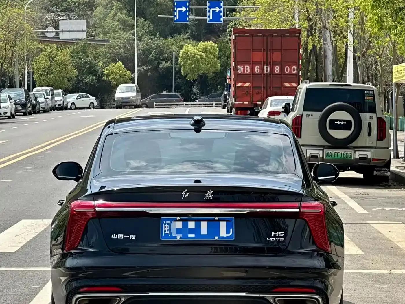 Hongqi H5 2023 2.0T Automatic Intelligent Flagship Edition — миниатюра 5