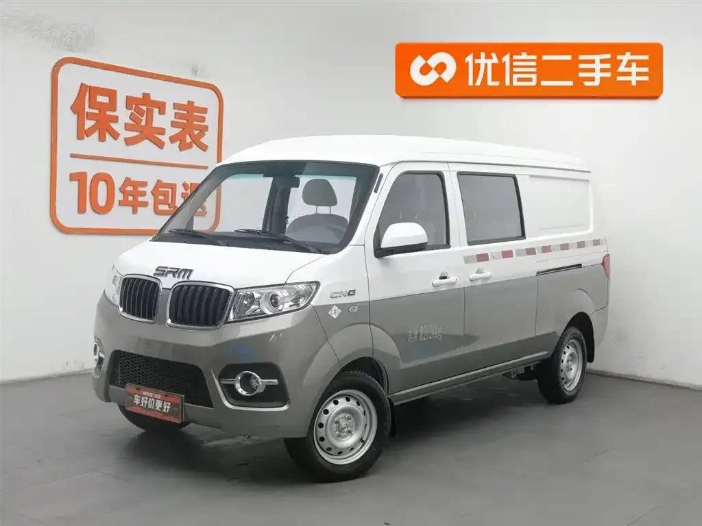 Xiaohaishi X30 CNG 2023 Model 1.5L Natural Gas Wealth-Type Van with 2/5 Seats and No Air Conditioning SWCC15M — миниатюра 1