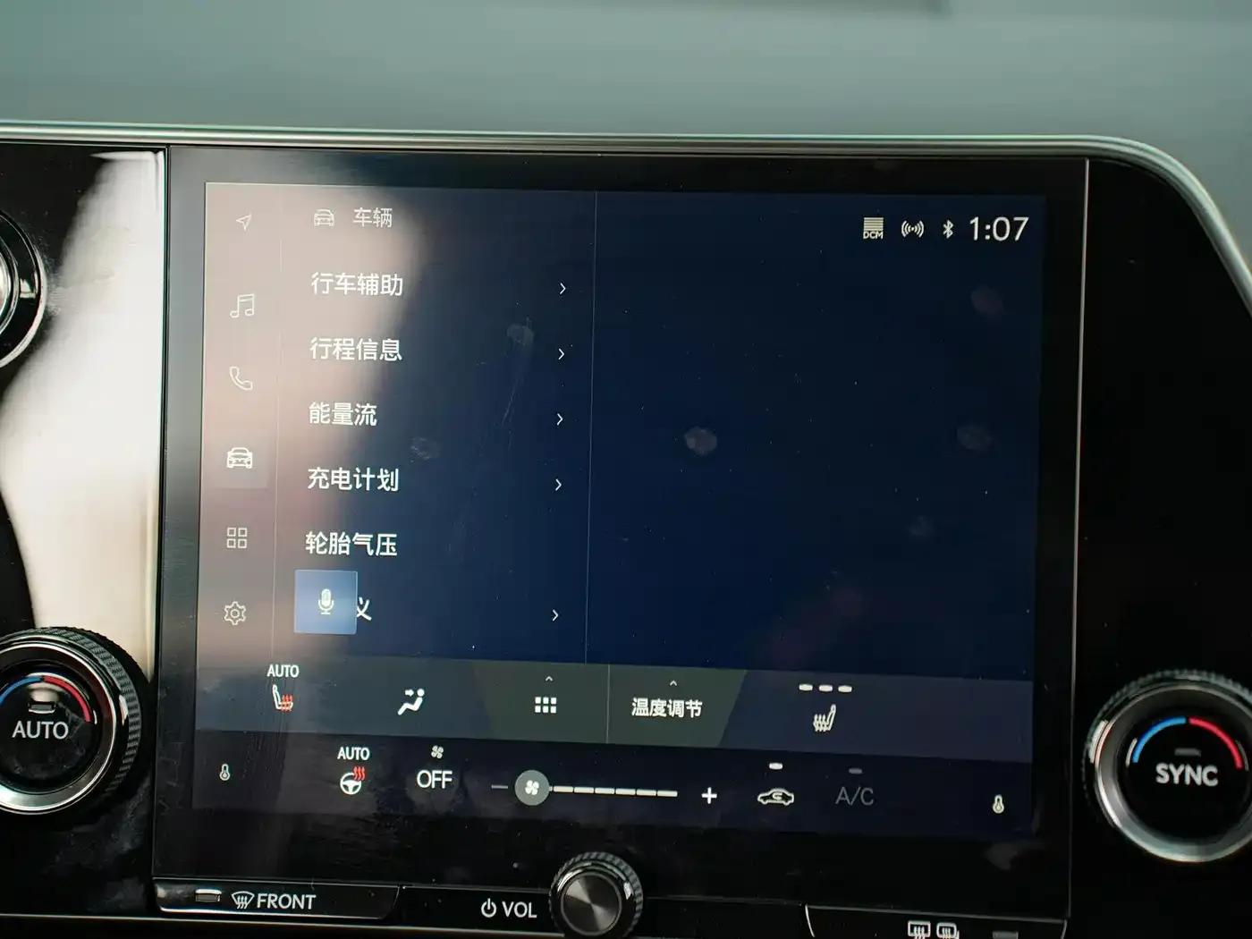 Lexus NX PHEV 2022 400h+ Comfort Edition — миниатюра 17