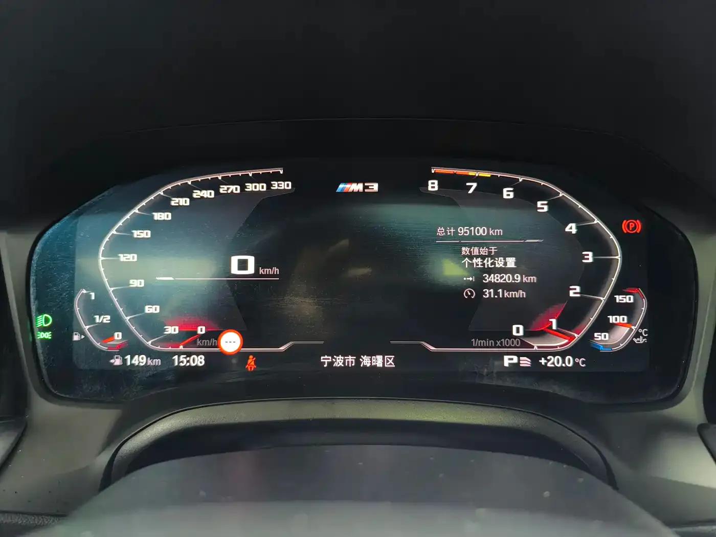 2020 BMW 3 Series 325Li M Sport Shadow Edition — миниатюра 6