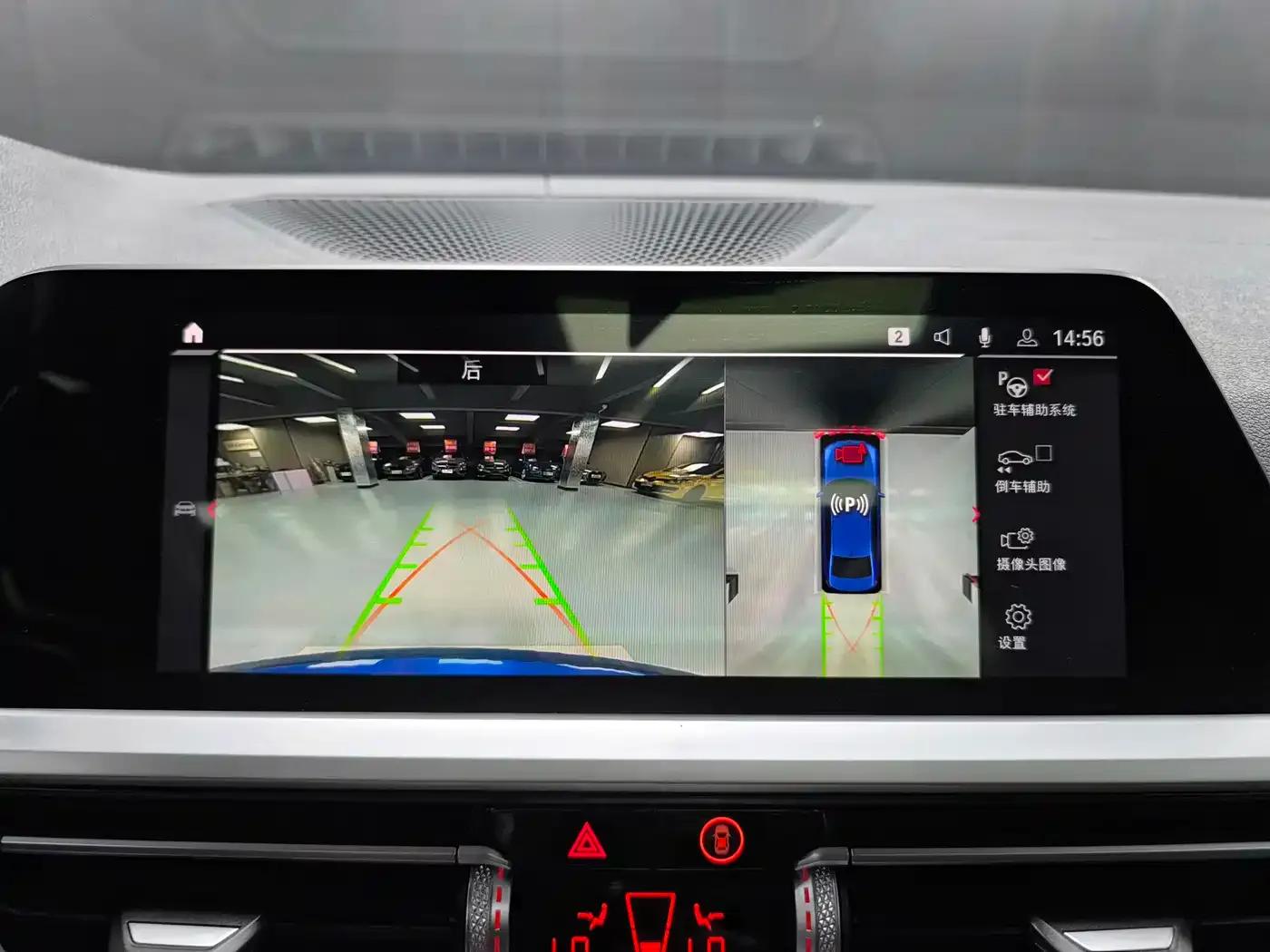 2020 BMW 3 Series 325Li M Sport Shadow Edition — миниатюра 10