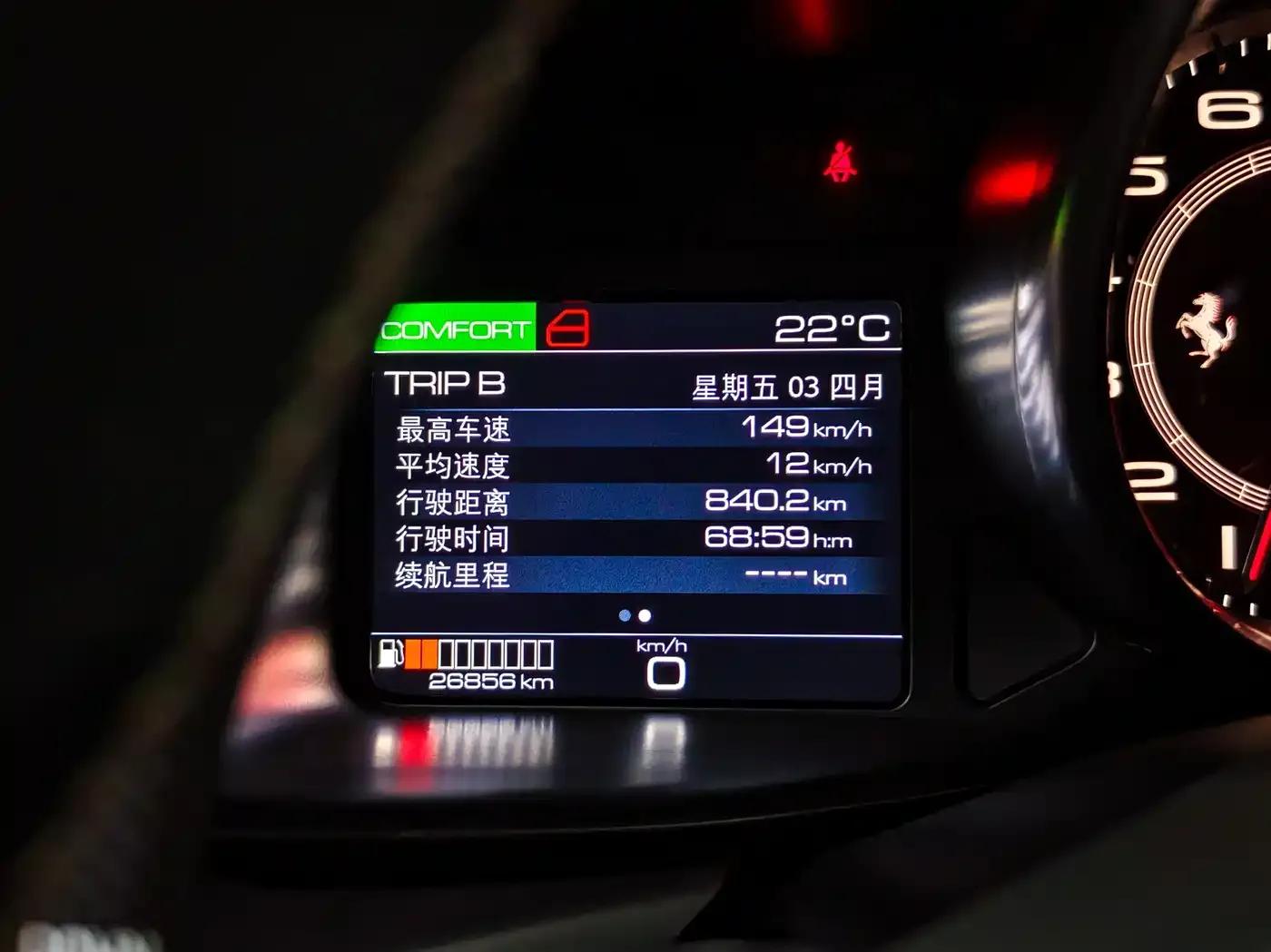 2016 GTC4Lusso 6.3L V12 — миниатюра 17