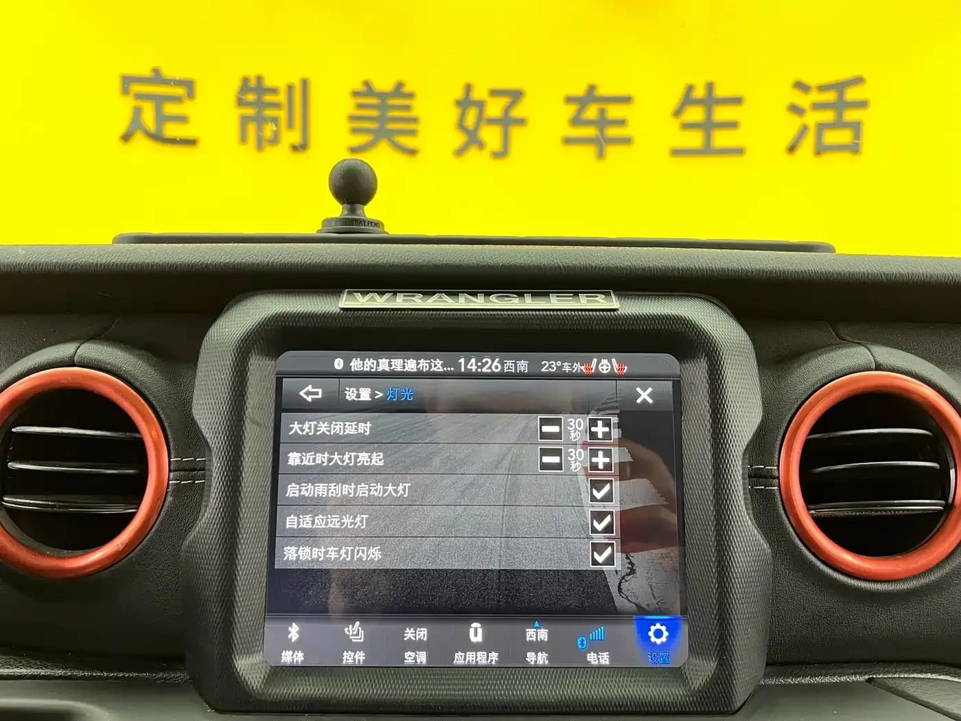 Jeep Wrangler New Energy 2021 Model 4-Door 2.0T 4xe Sahara — миниатюра 17