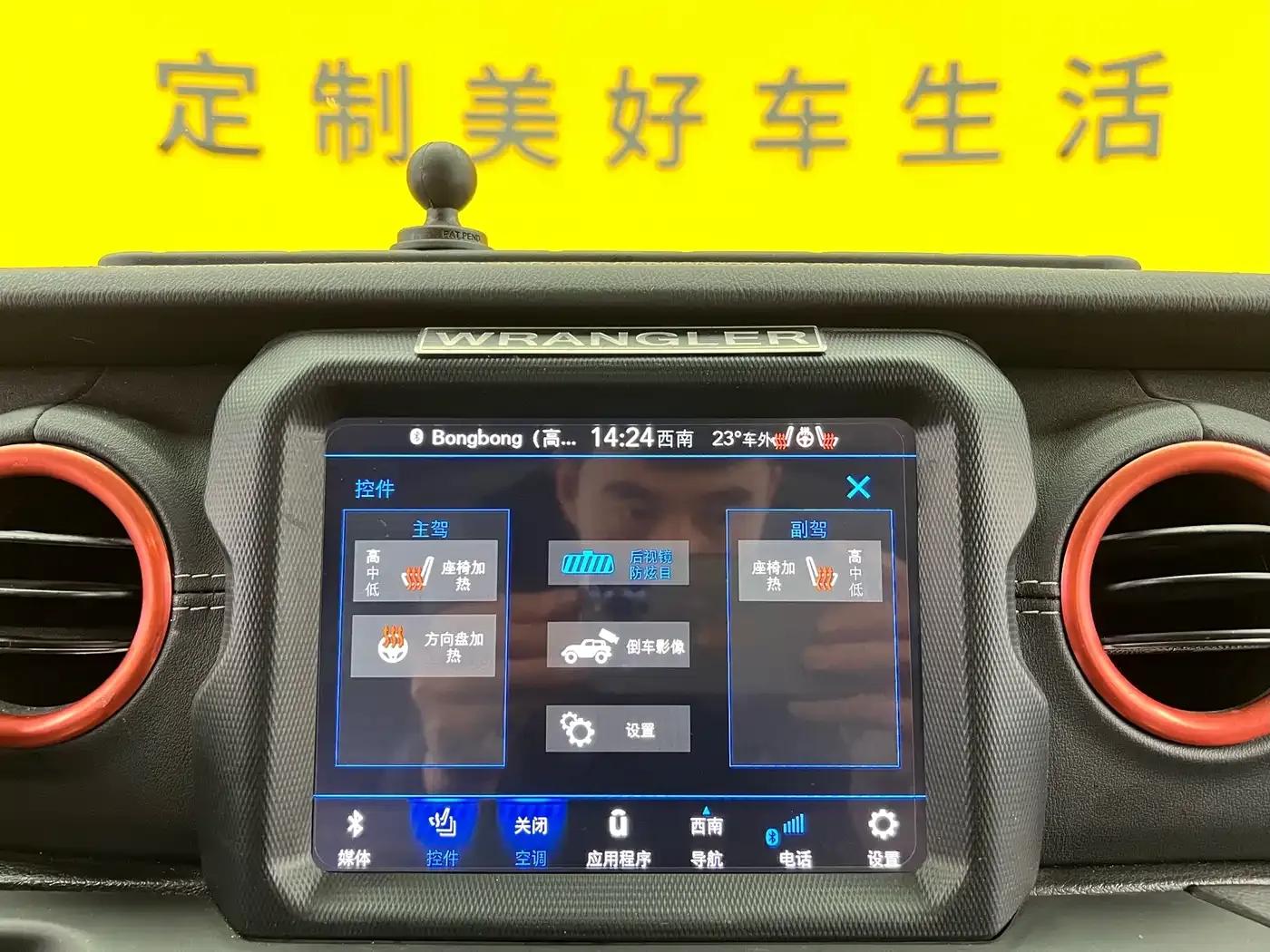 Jeep Wrangler New Energy 2021 Model 4-Door 2.0T 4xe Sahara — миниатюра 18