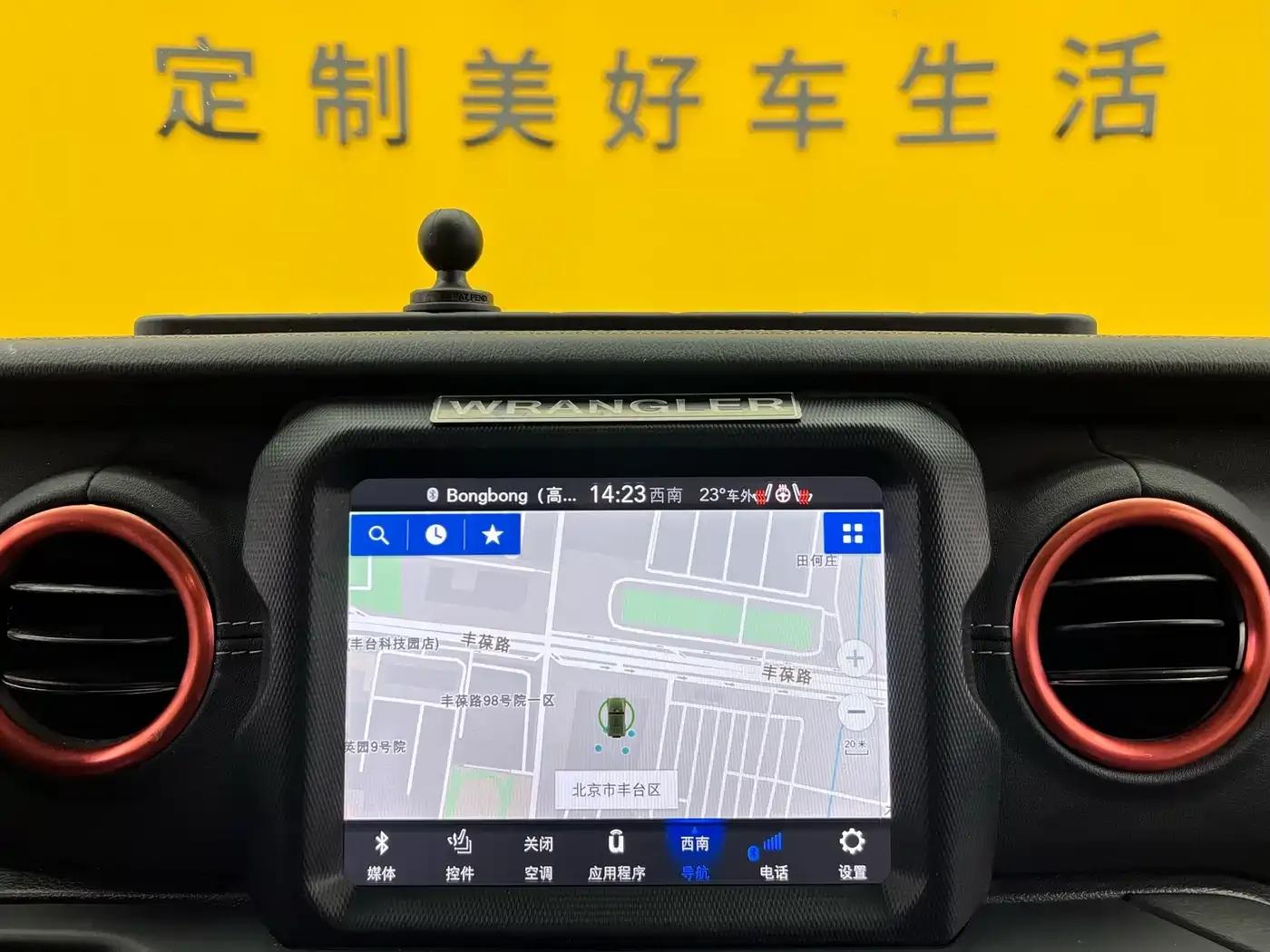 Jeep Wrangler New Energy 2021 Model 4-Door 2.0T 4xe Sahara — миниатюра 20