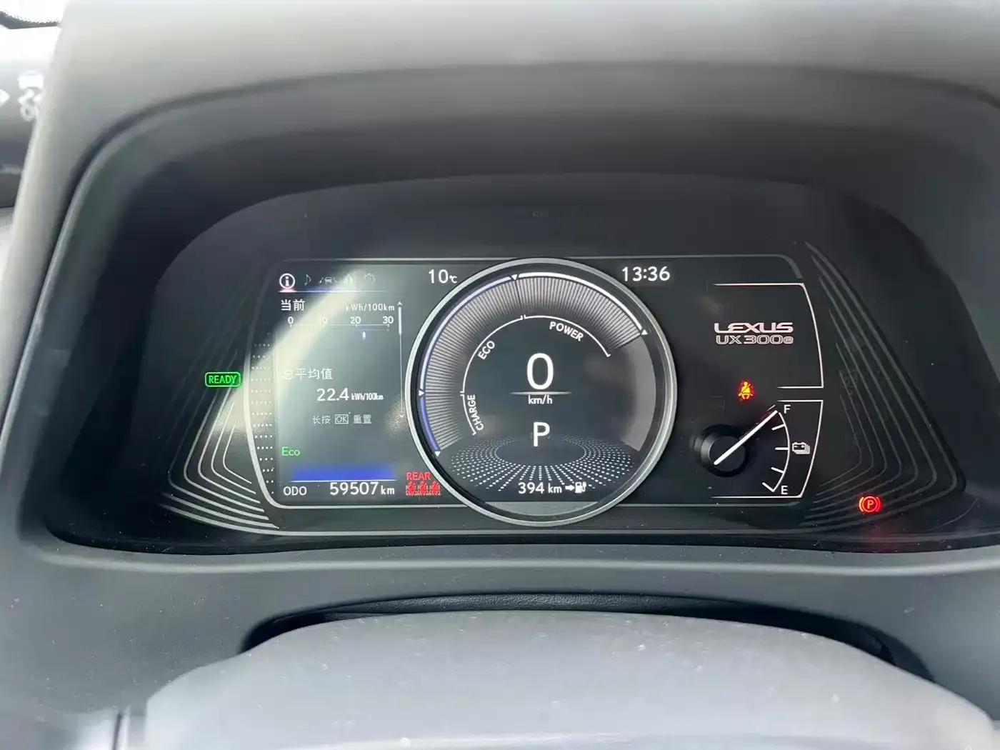 Lexus UX PHEV 2020 300e Pure Enjoyment Edition — миниатюра 6