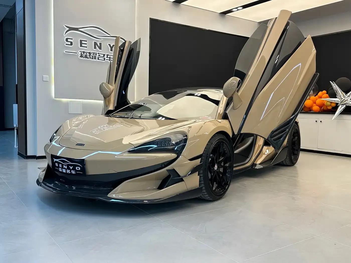 McLaren 540C 2015 3.8T Coupe — миниатюра 1