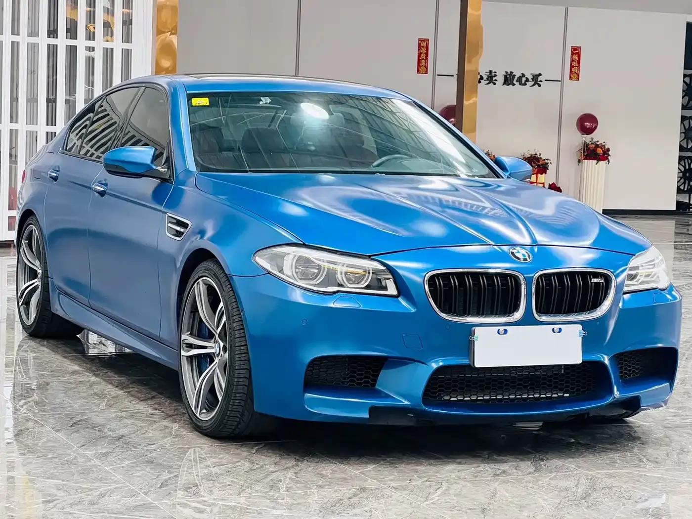 2014 BMW M5 Year of the Horse Limited Edition — миниатюра 3
