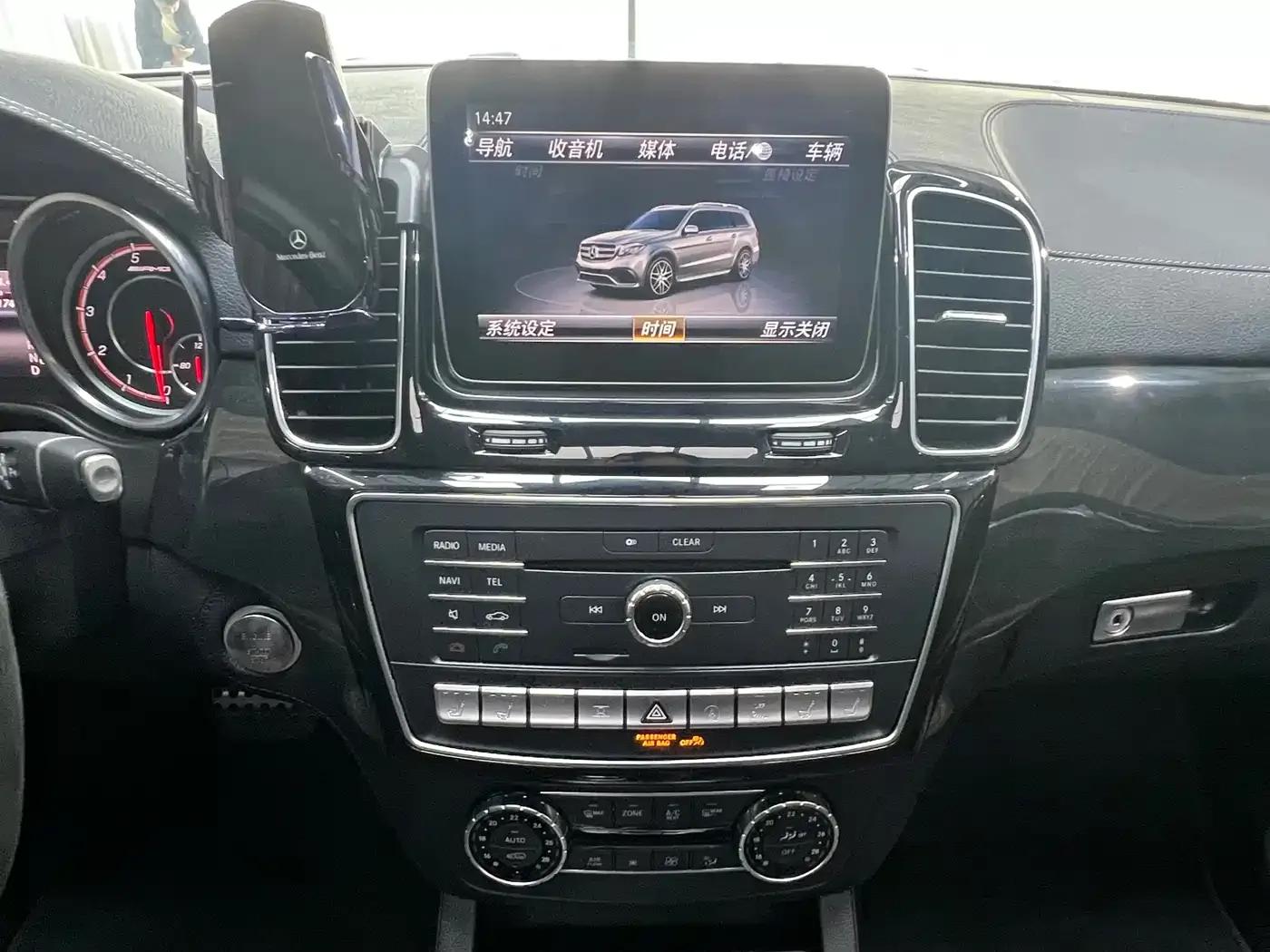 2017 Mercedes-Benz GLS AMG 63 4MATIC — миниатюра 14