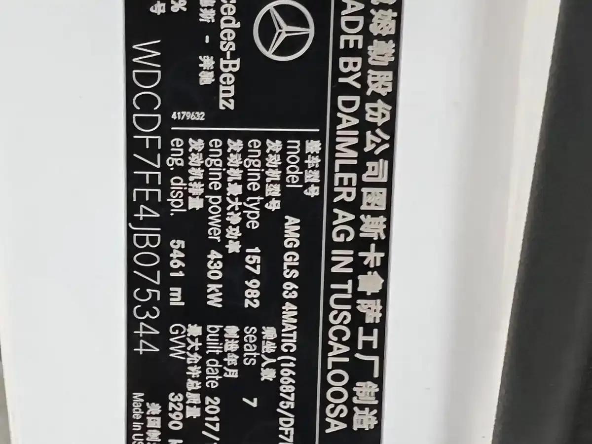 2017 Mercedes-Benz GLS AMG 63 4MATIC — миниатюра 22