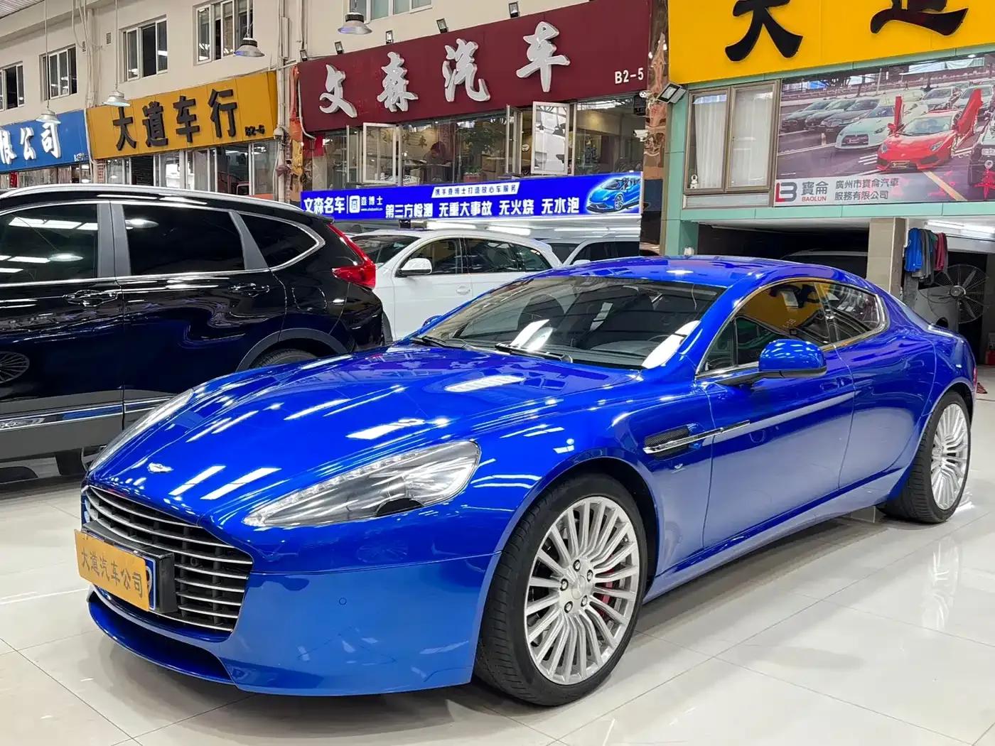 2013 Rapide 6.0L S — миниатюра 1