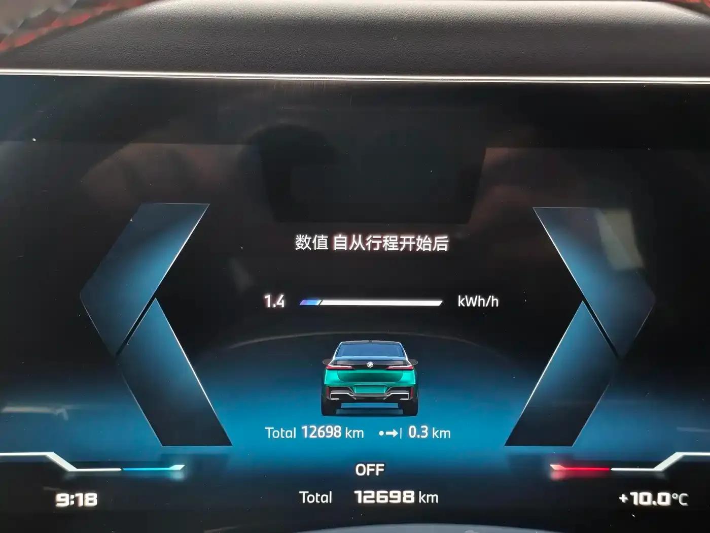 BMW i7 M70L 2023 Model — миниатюра 12