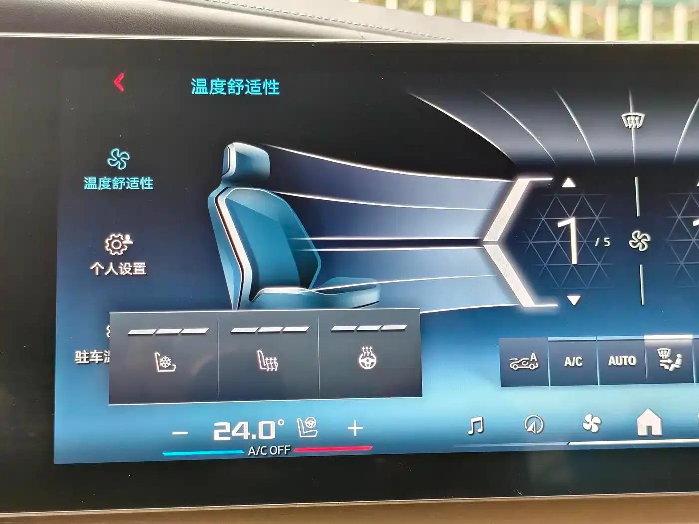 BMW i7 M70L 2023 Model — миниатюра 23
