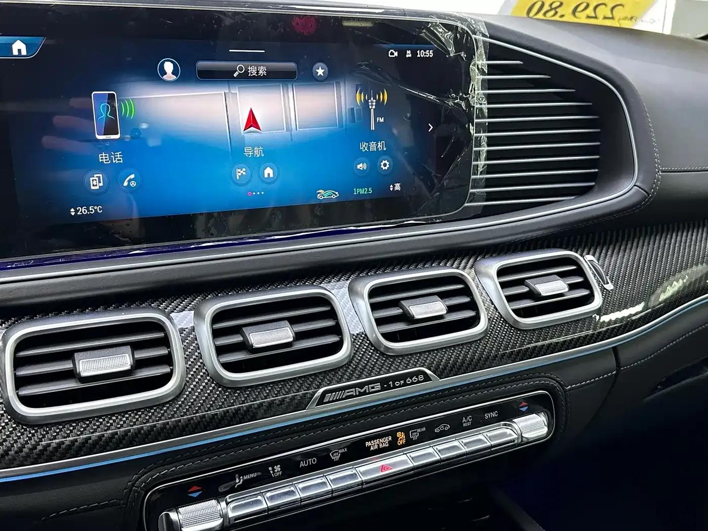 2024 Mercedes-Benz GLS AMG 63 4MATIC+ — миниатюра 17