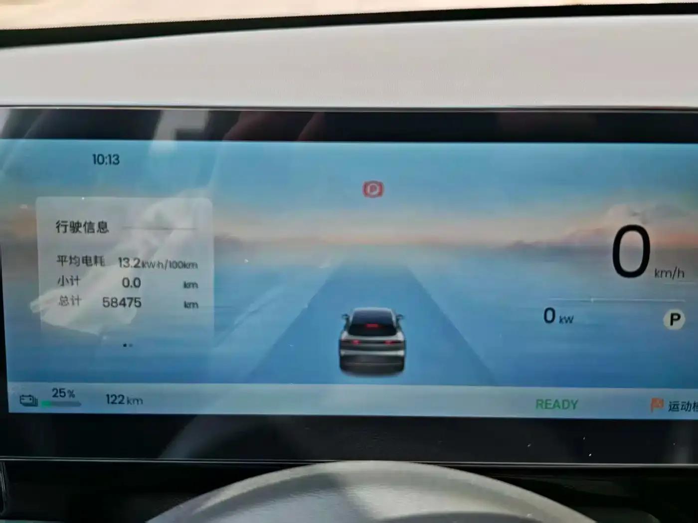 Baojun E6 2026 500km Enjoy Edition — миниатюра 17