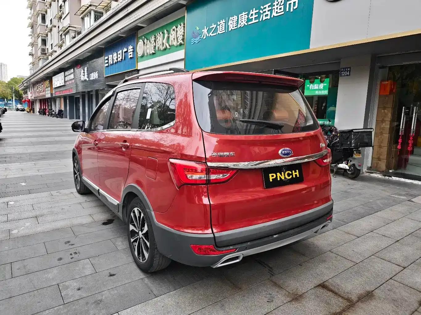Chery K60 2017 1.5L Manual Flagship Edition — миниатюра 18