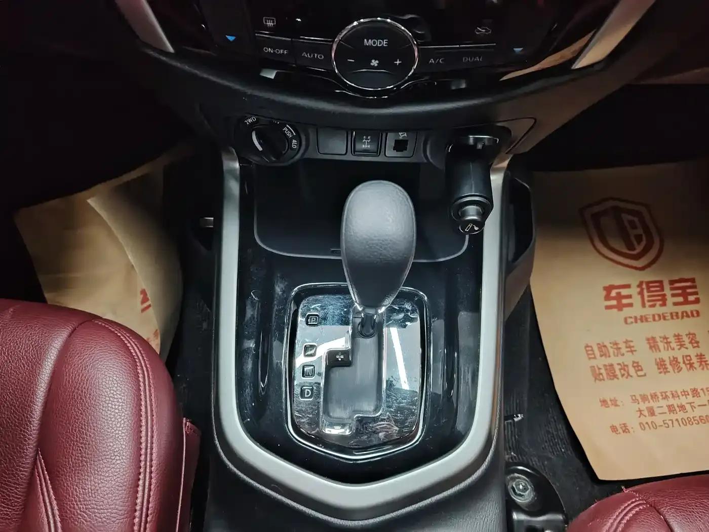 2017 Navara 2.5L Automatic 4WD Luxury Edition QR25 — миниатюра 9