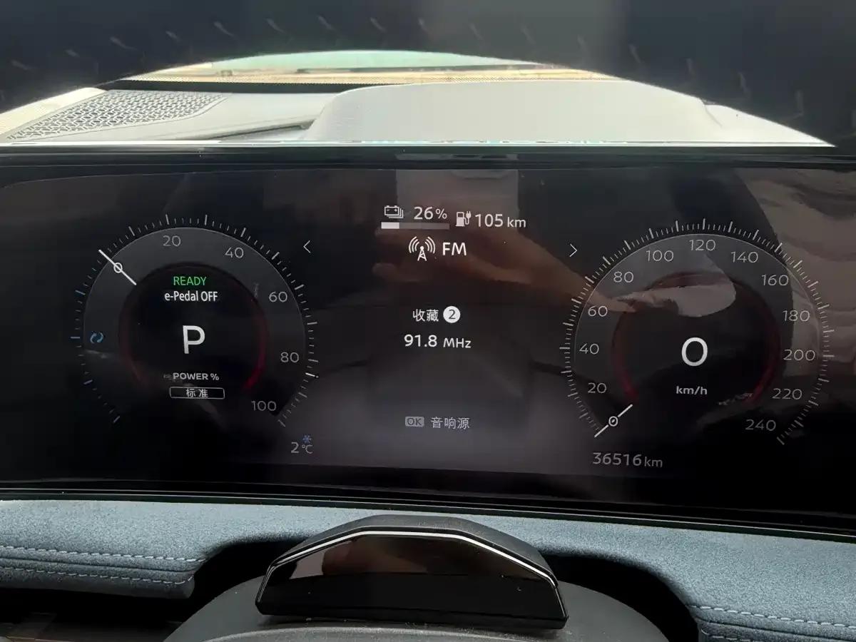 ARIYA 2022 All-Wheel Drive High-Performance Top-of-the-Line Edition — миниатюра 17