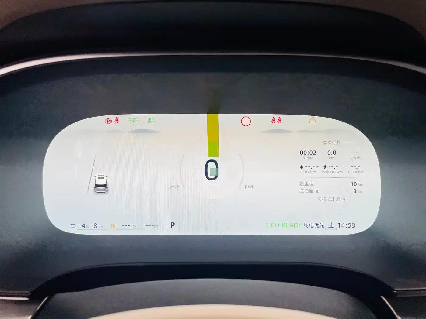 Roewe iMAX8 New Energy 2025 1.5T DMH Luxury Edition — миниатюра 8