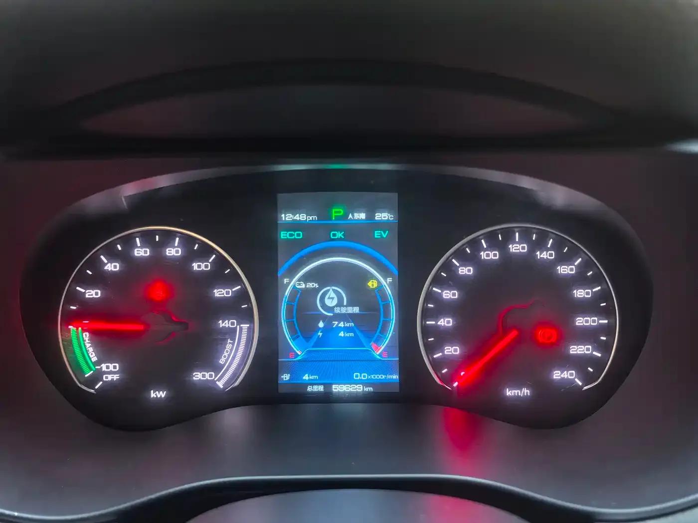 Song MAX New Energy 2019 DM 1.5T Intelligent Connected 7-Seater National VI Emission Standard — миниатюра 16