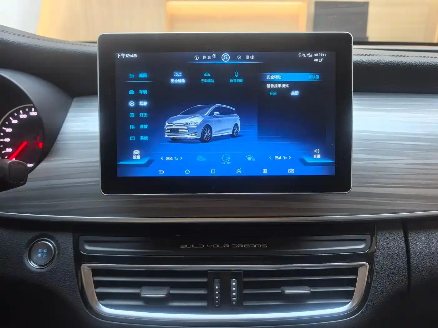 Song MAX New Energy 2019 DM 1.5T Intelligent Connected 7-Seater National VI Emission Standard — миниатюра 17