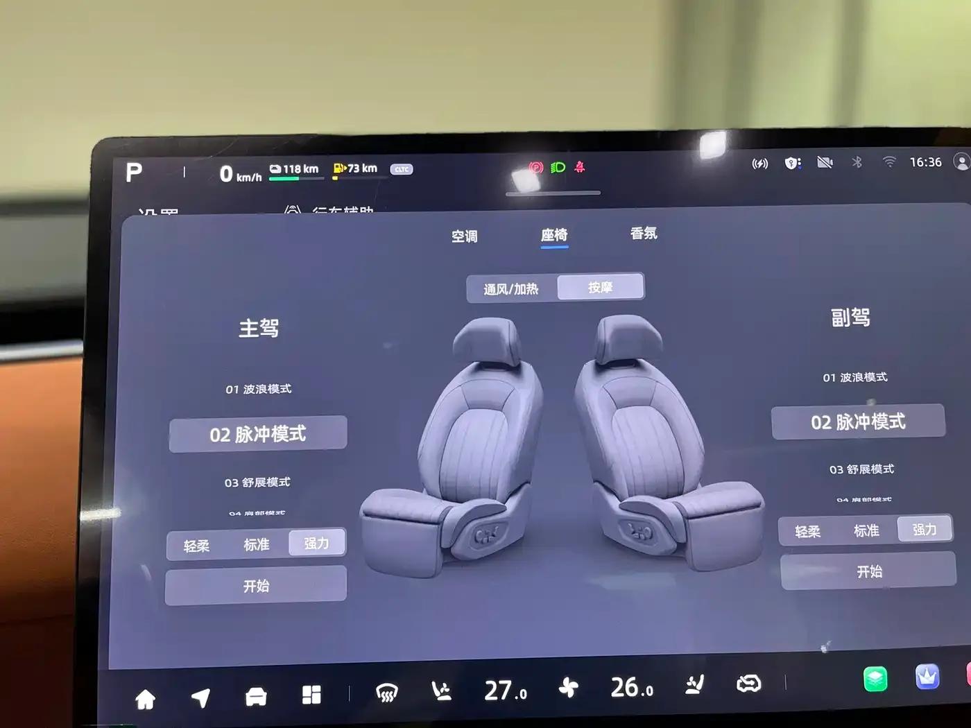 Changan Qiyuan E07 2025 Range Extended 2WD 39kWh Max Smart Driving Edition — миниатюра 14