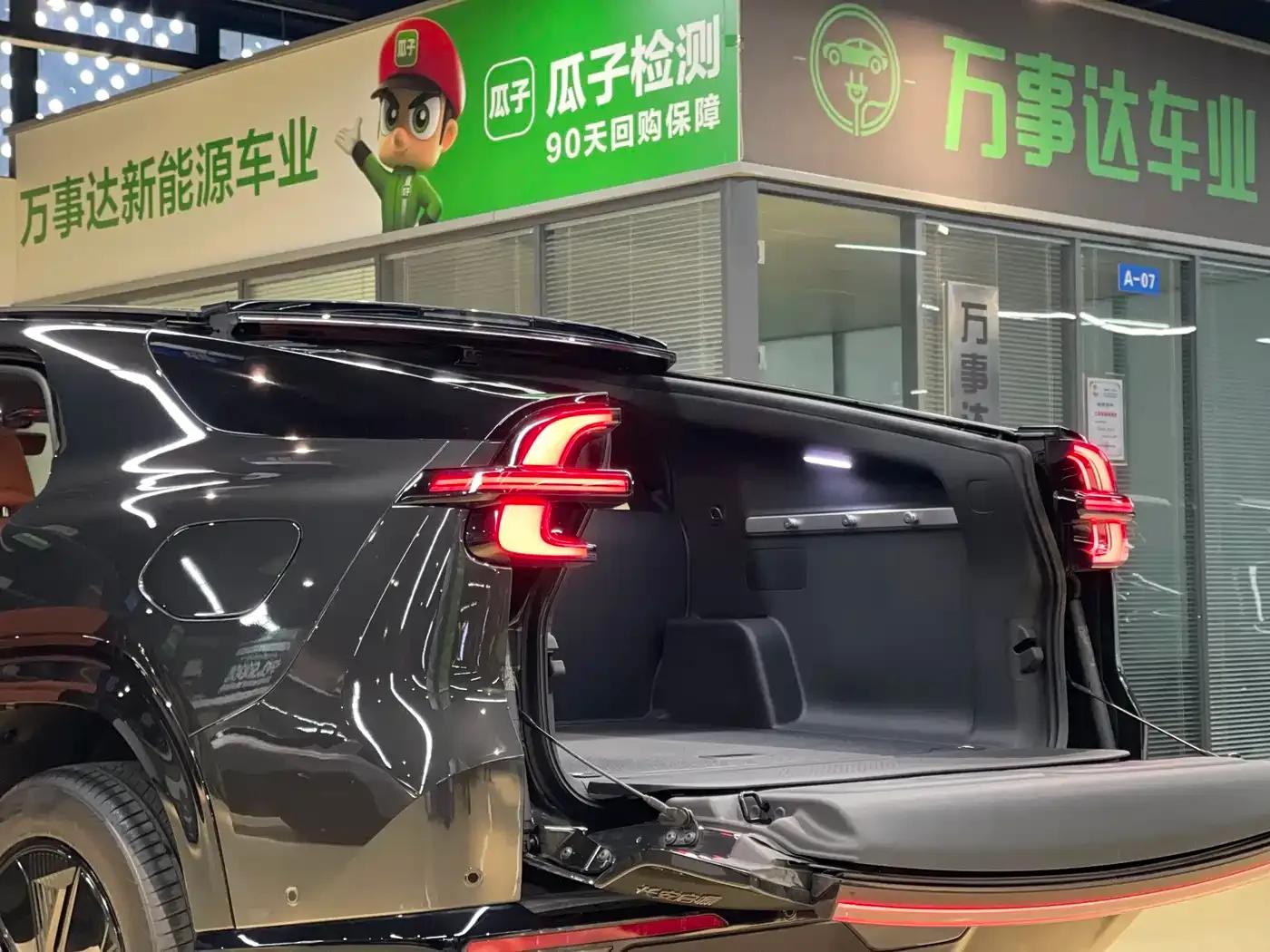 Changan Qiyuan E07 2025 Range Extended 2WD 39kWh Max Smart Driving Edition — миниатюра 23