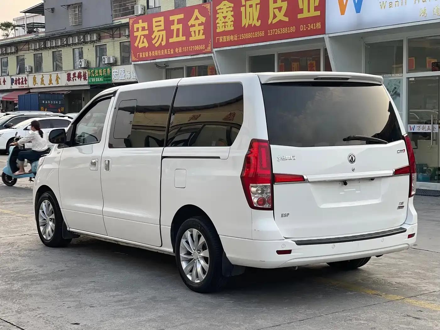 Fengxing CM7 2016 2.0T Automatic Premium Edition — миниатюра 4