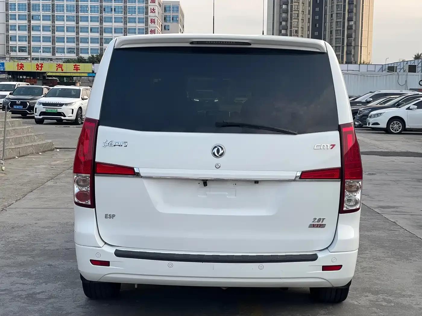 Fengxing CM7 2016 2.0T Automatic Premium Edition — миниатюра 5
