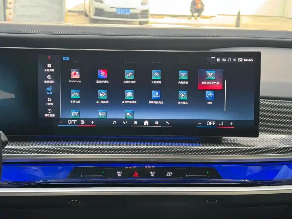 BMW i7 M70L 2023 Model — миниатюра 15