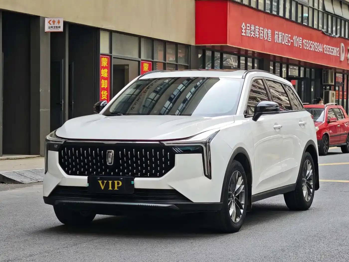 Bestune T55 2023 1.5T Automatic Leap Forward Edition — миниатюра 1