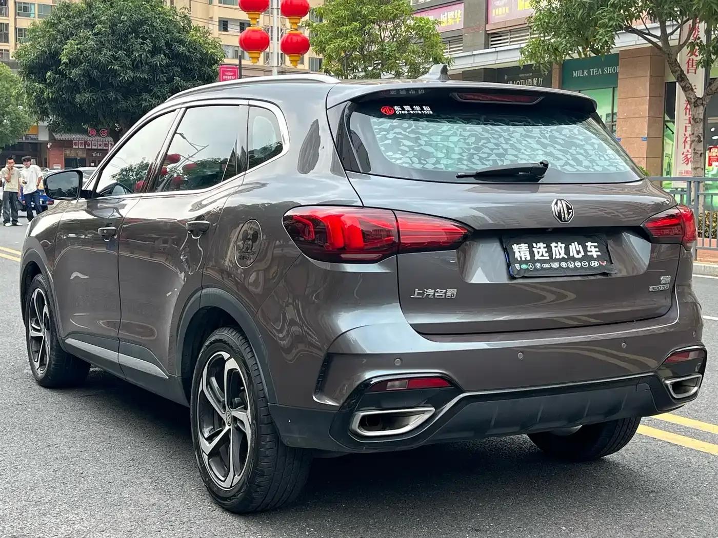 MG Pilot 2021 300TGI Automatic 2WD Dynamic Luxury Edition — миниатюра 5