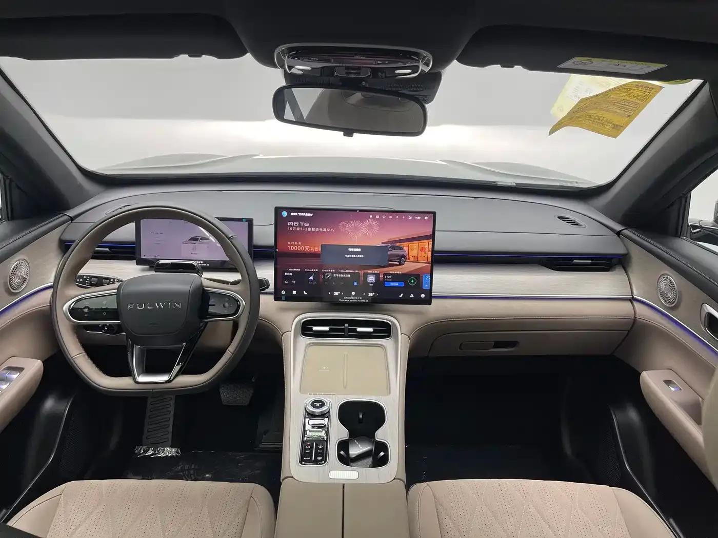 Fengyun T8 2025 1.5T 130km Premium Edition 5-seater — миниатюра 11