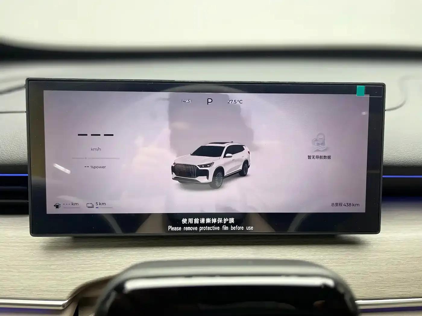 Fengyun T8 2025 1.5T 130km Premium Edition 5-seater — миниатюра 8