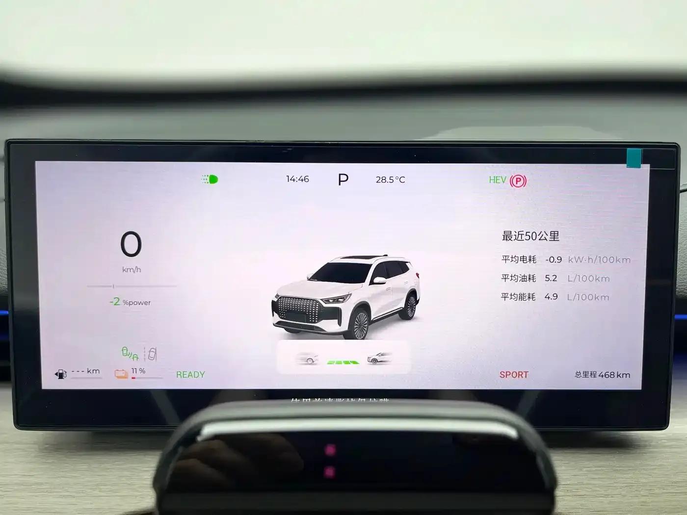 Fengyun T8 2025 1.5T 130km Premium Edition 7-seater — миниатюра 16