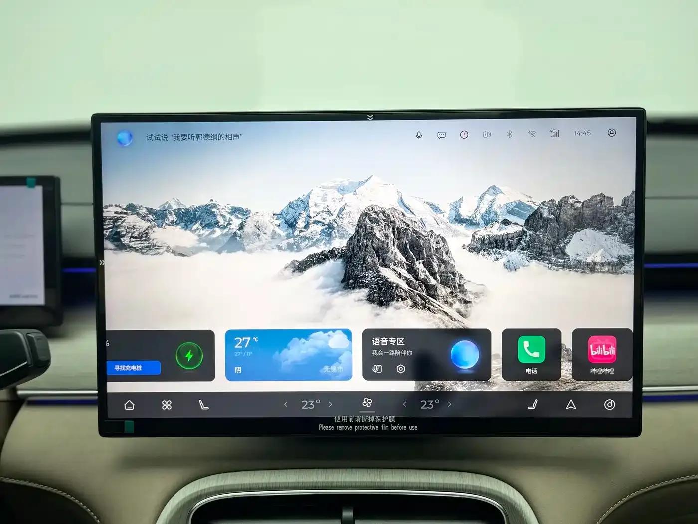 Fengyun T8 2025 1.5T 130km Premium Edition 7-seater — миниатюра 21