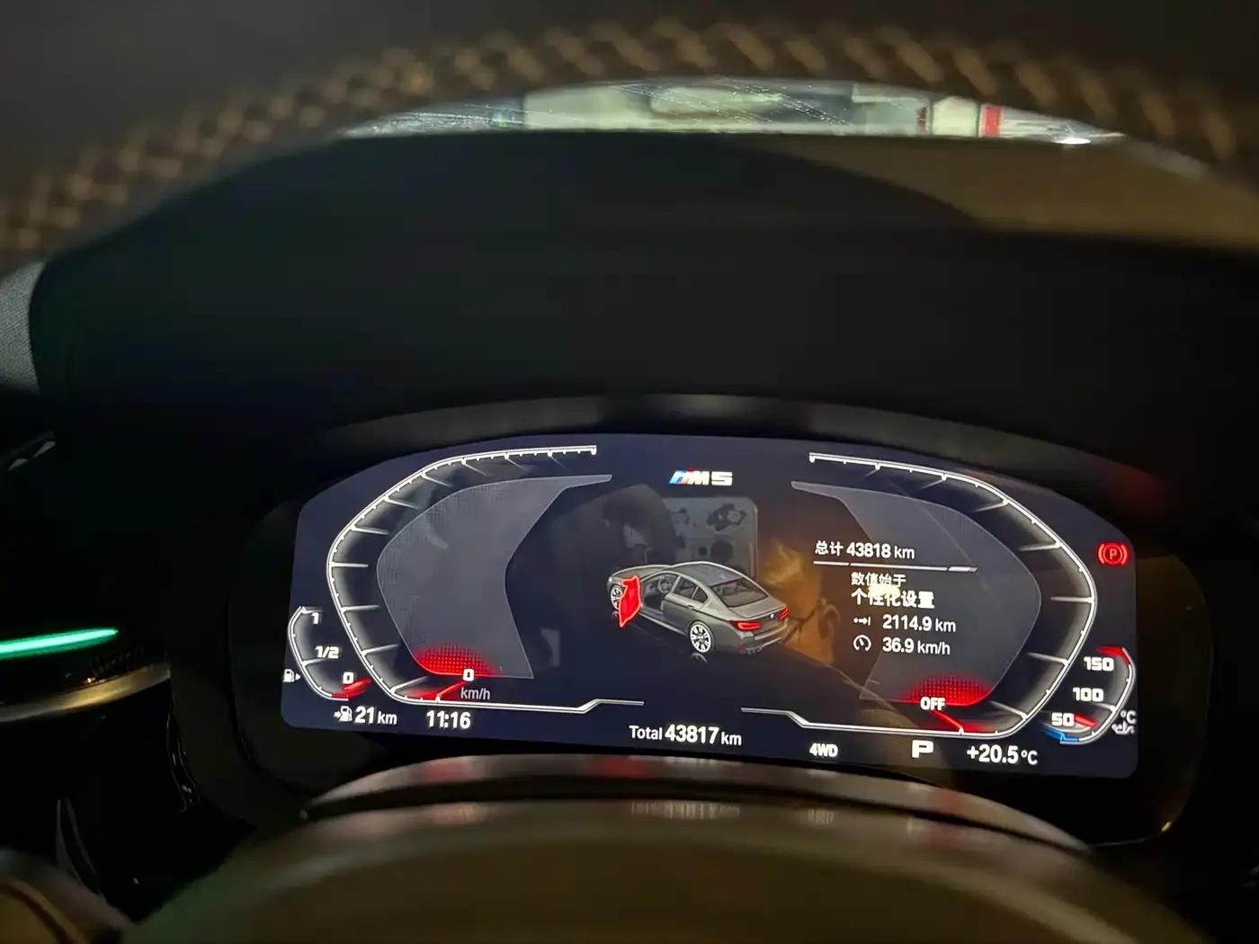 2021 BMW M5 — миниатюра 16