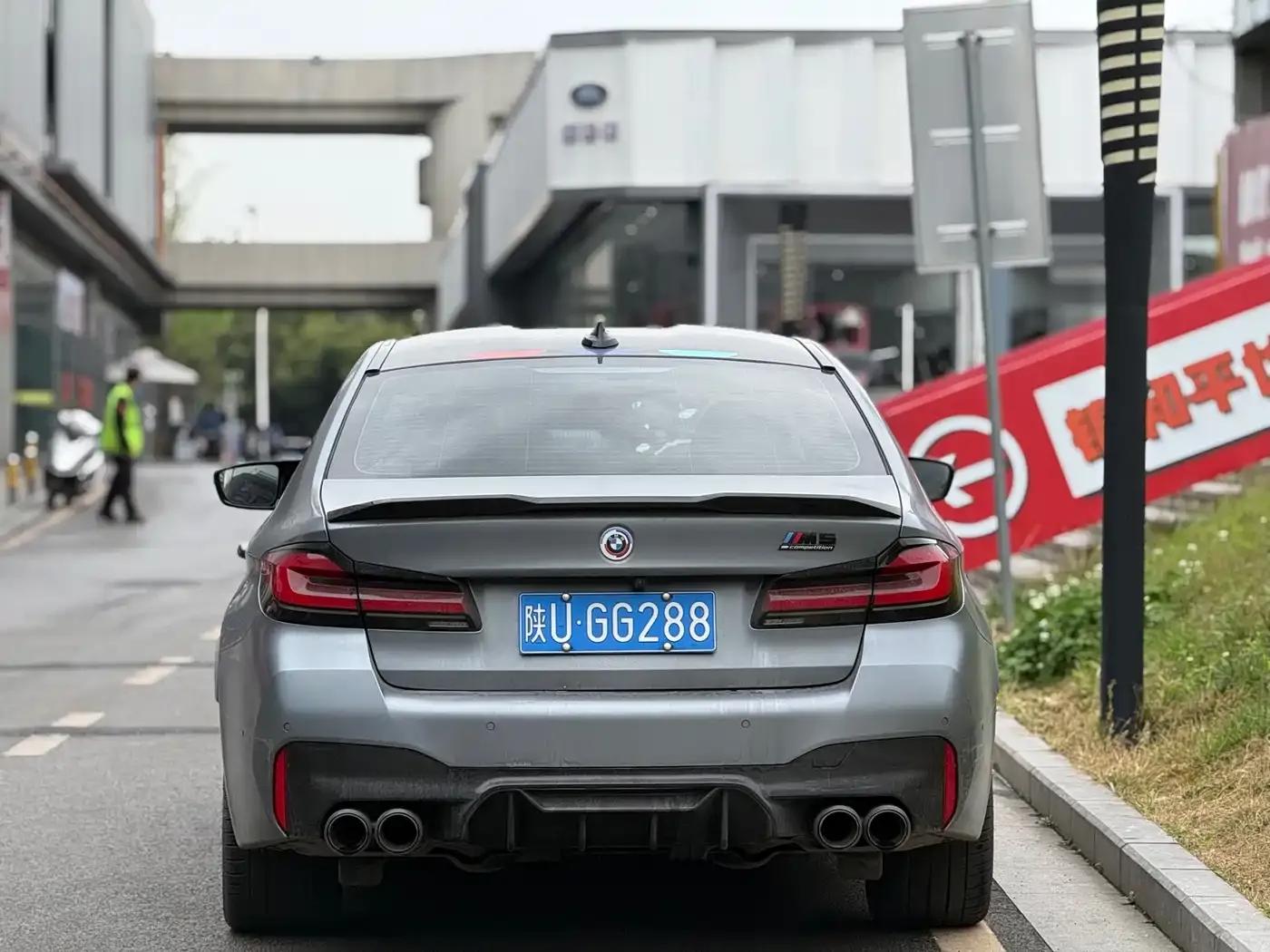 2021 BMW M5 — миниатюра 8