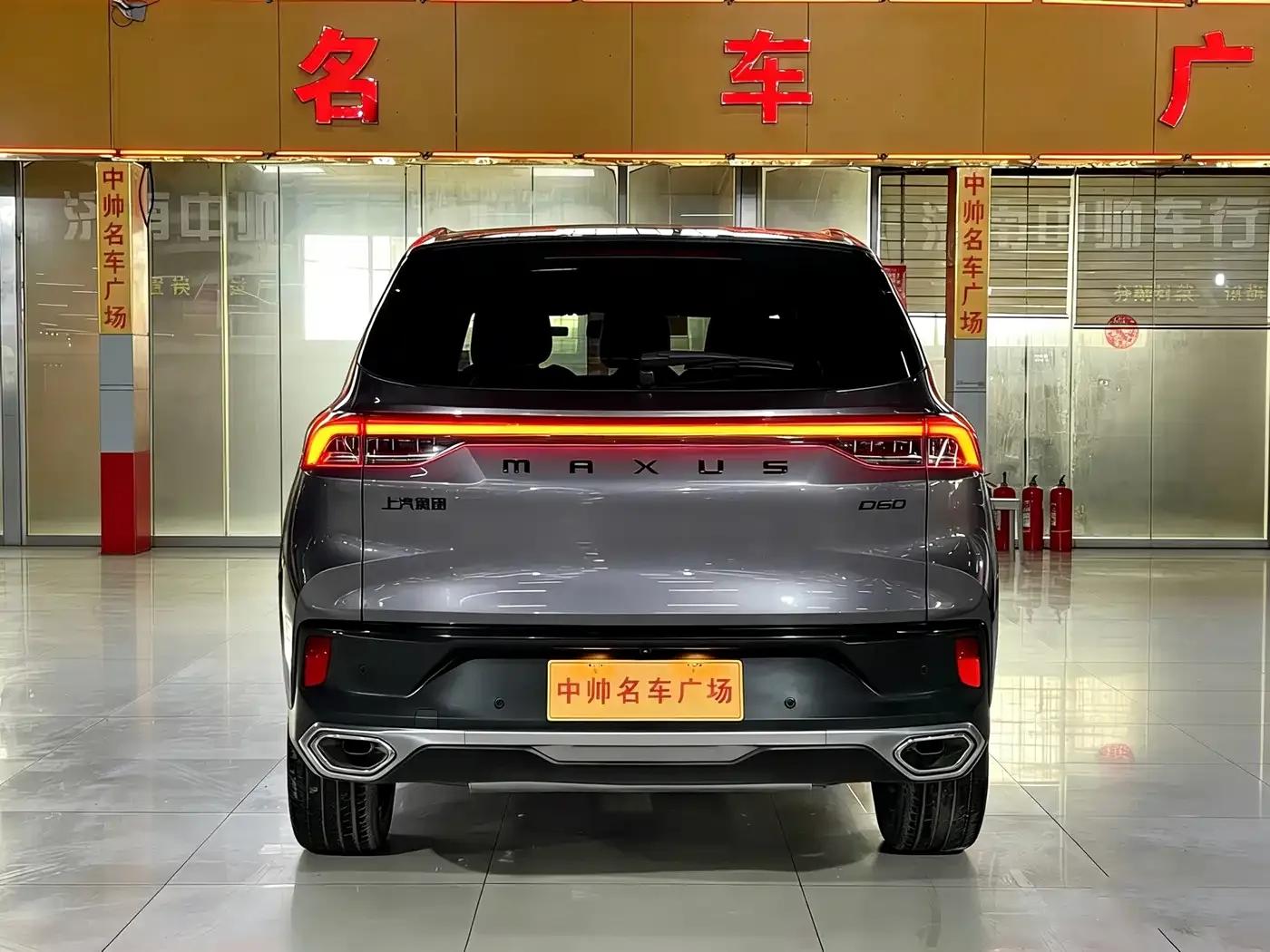 Maxus D60 2022 1.5T Automatic Smart Edition 7-seater — миниатюра 5
